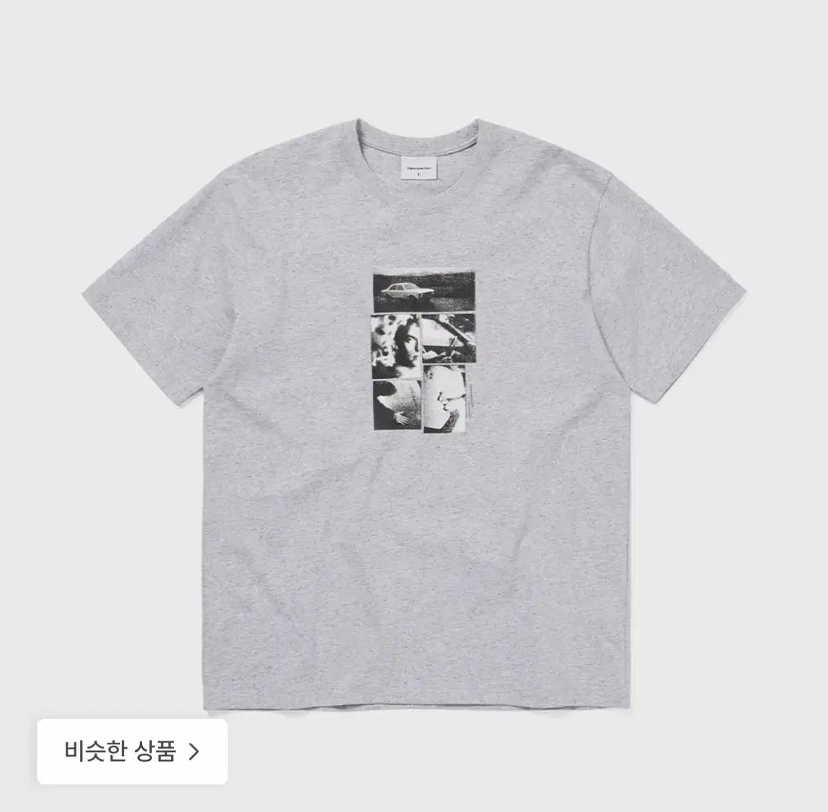 ディスイズネバーザット 半袖Tシャツ (S)
