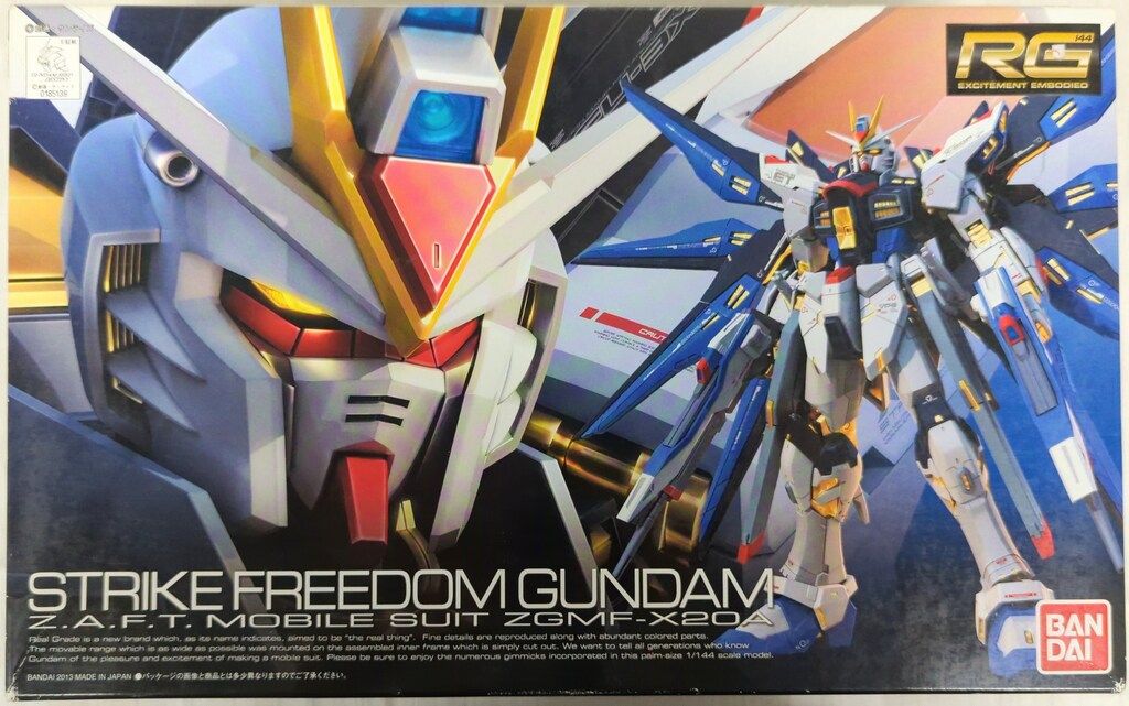 バンダイ RG SEEDDESTINY ストライクフリーダムガンダム 1/144 4,675円