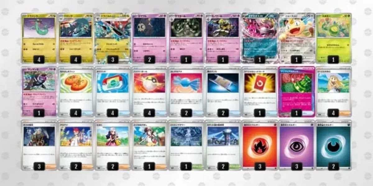 構築済みデッキ : ポケモンカード ドラパルトex デッキパーツ まとめ
