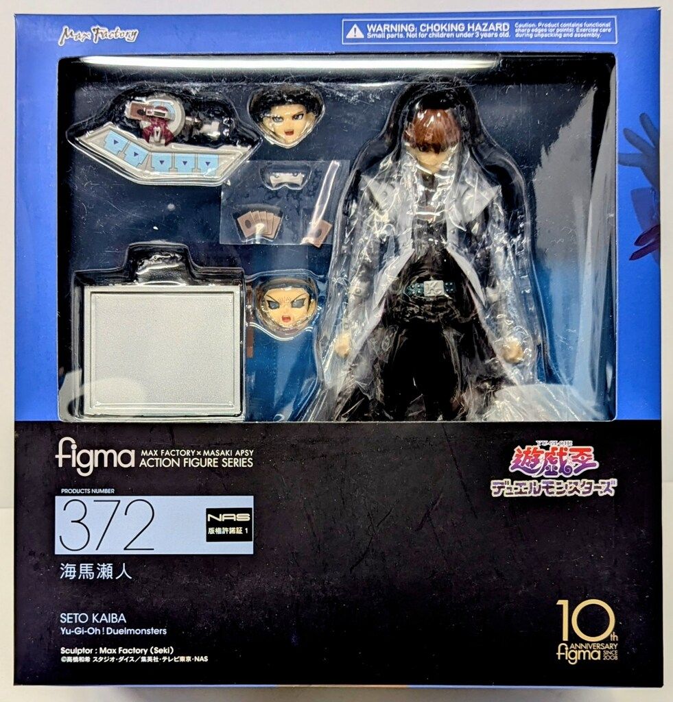 MAXFACTORY figma 遊☆戯☆王デュエルモンスターズ 海馬瀬人 372