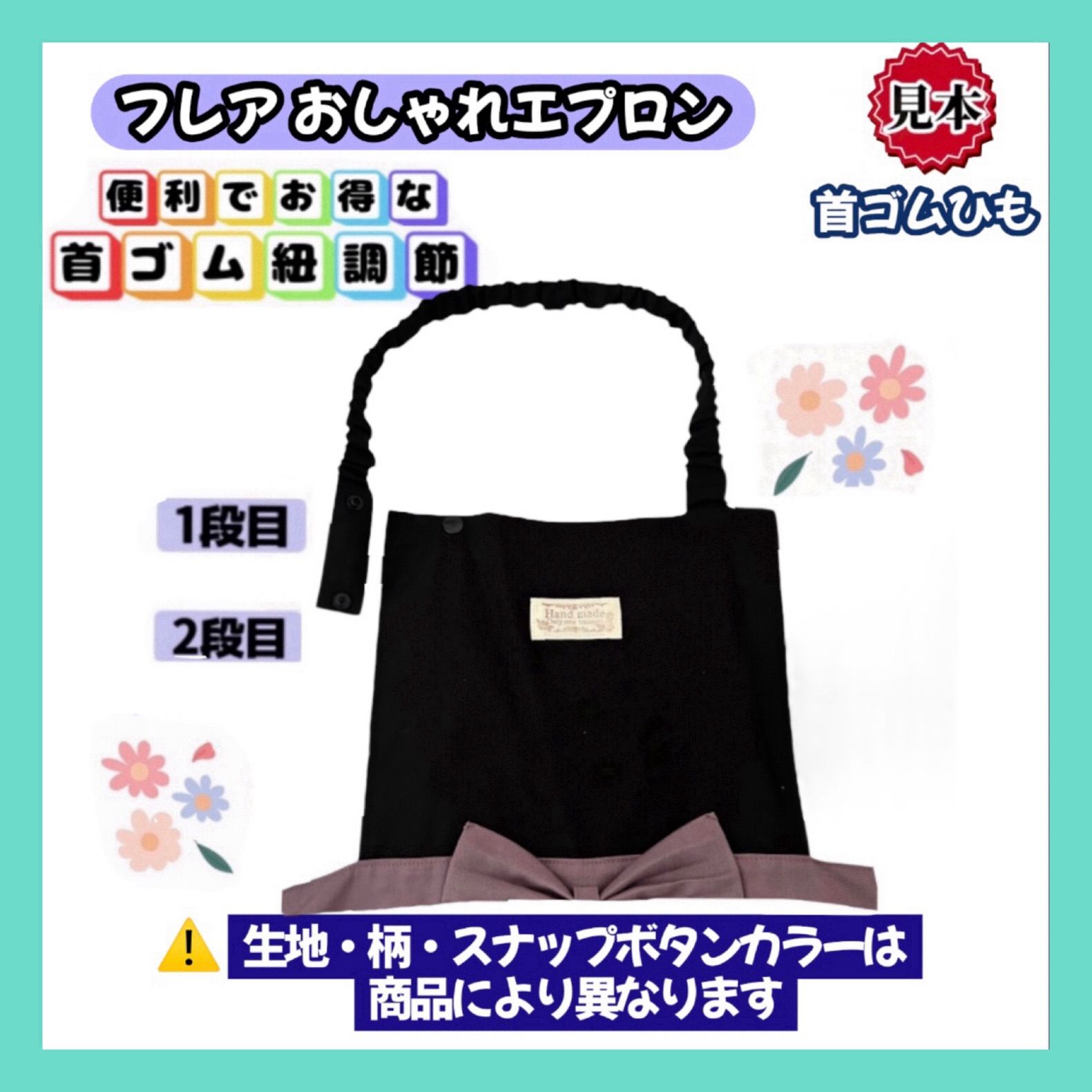 三角巾セット チェック 子供エプロン ラベンダー 着脱簡単 140~160cm 
