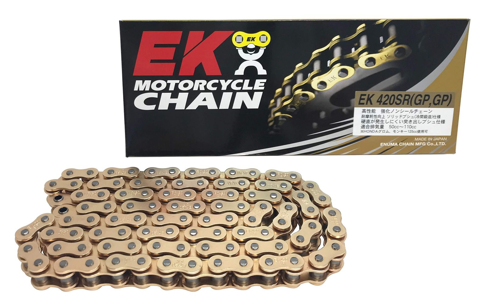 新品 EK(イーケー) 強化ノンシールチェーン 420SR ゴールド 126L 【クリップジョイント】