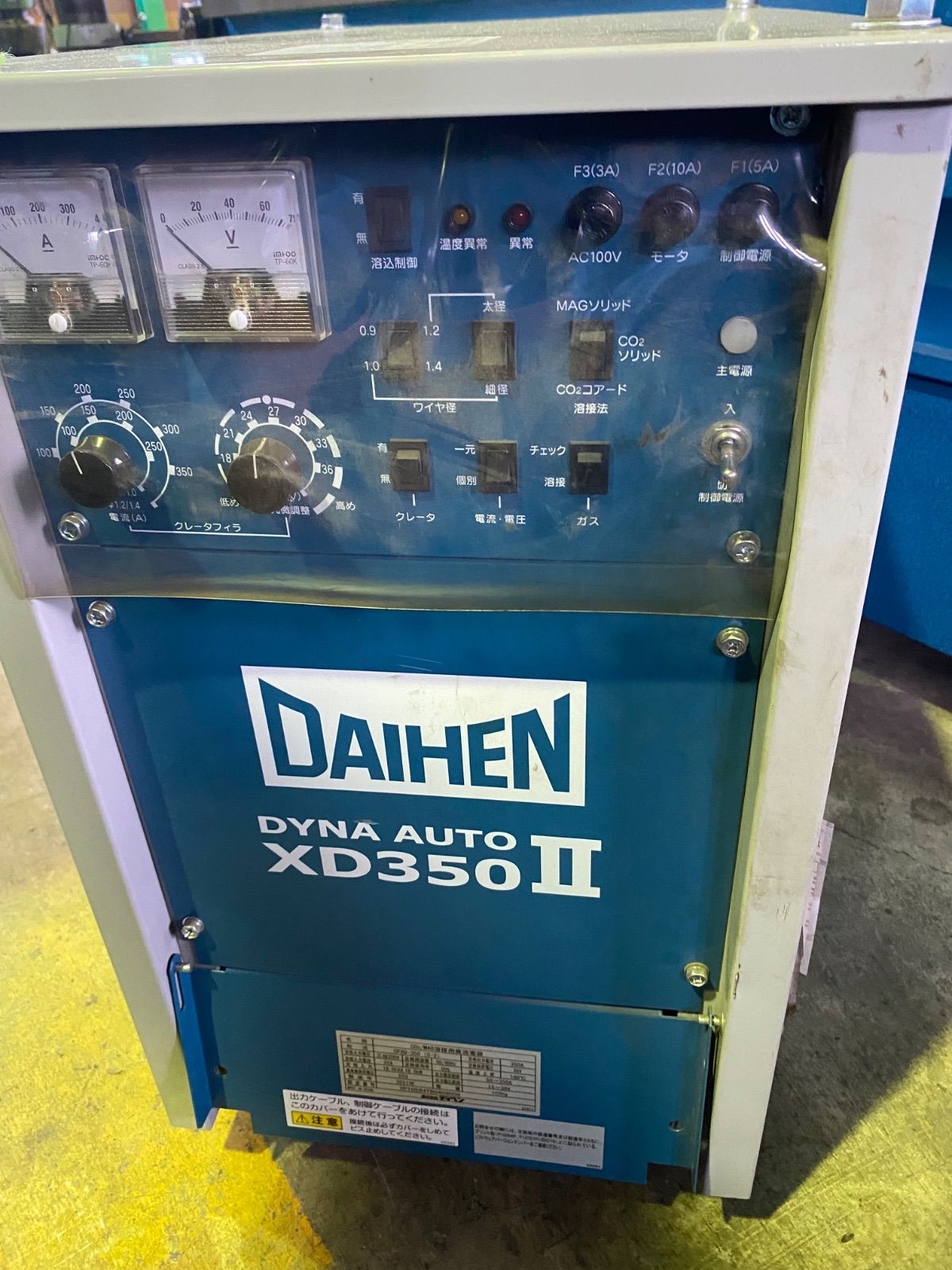 ダイヘン　ダイナオート　XD350Ⅱ