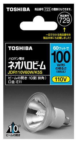 新品 東芝 ハロゲン電球 ネオハロビーム50φ 100W形狭角 JDR110V60W/K5S 4,704円