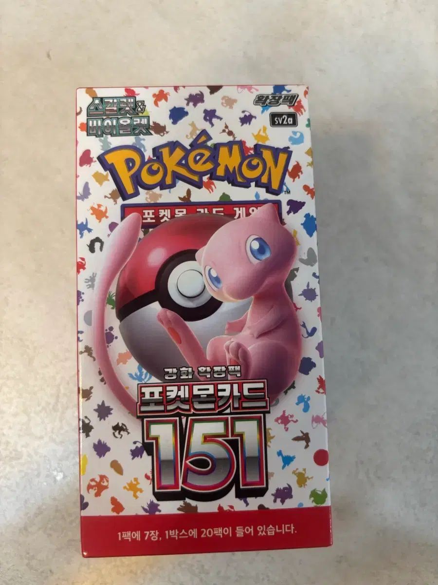ポケモンカード 151 未開封 ボックス 出品