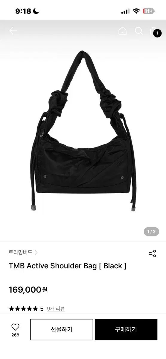 トリミングバード TMB Active Shoulder Bag ブラック 17,998円