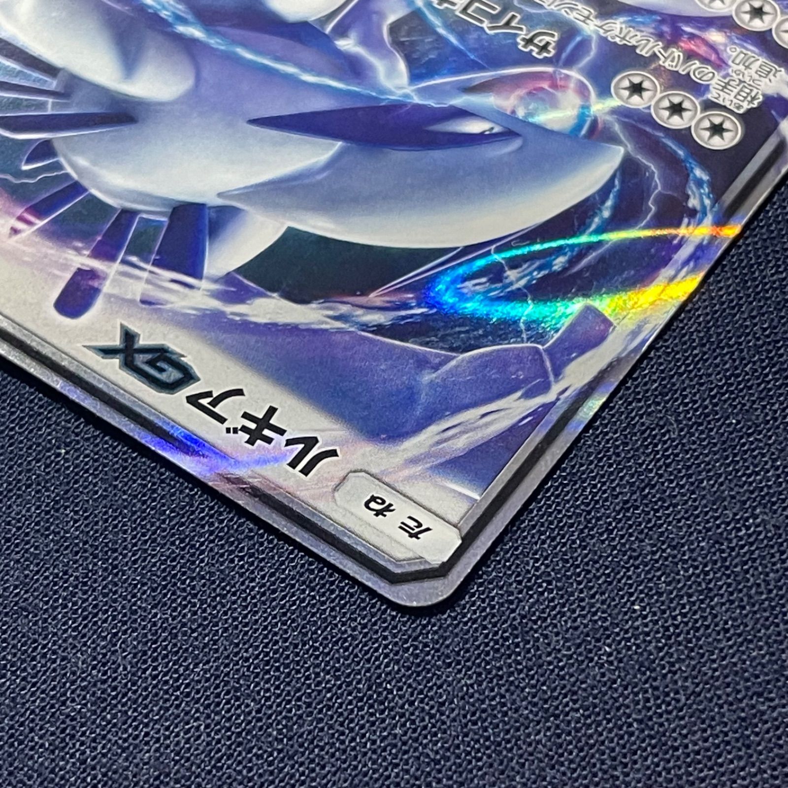 ルギアGX sm8 072/095 RR 超爆インパクト ポケモンカード - メルカリ