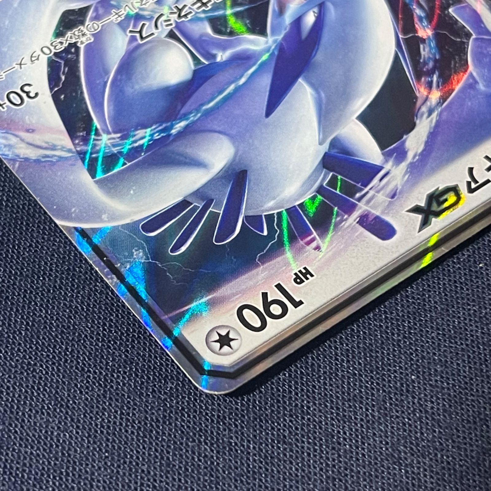 ア*ー様 ポケモンカード　ルギア　GX SR 美品　GMP ポケモンカード ルギアGX SR 【公式通販】