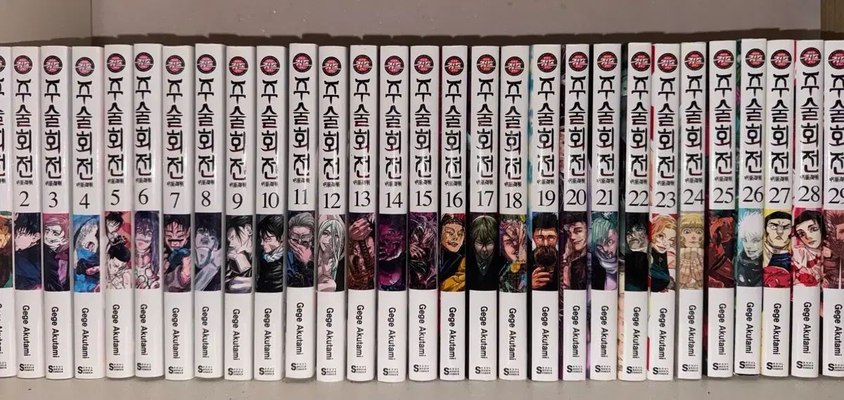呪術廻戦 漫画