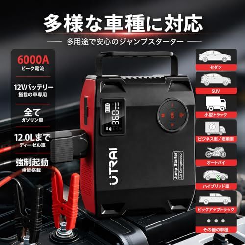 Jump starter ジャンプスターター バッテリー バイク・車対応モバイル