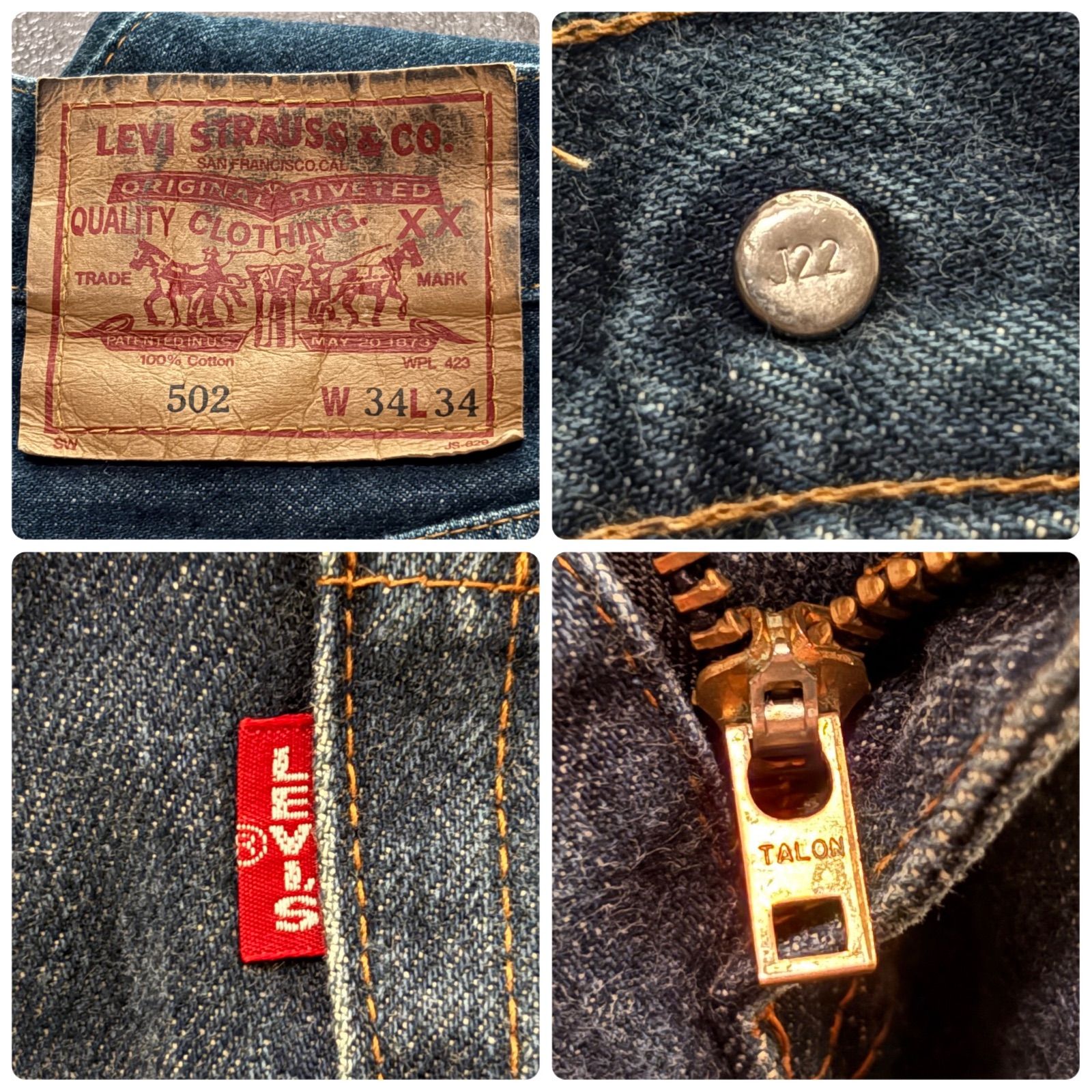 Levi's リーバイス 502XX デニム BIGE 赤耳 グランジ タロン リーバイス Levis ストレートデニム ジーンズ ジーパン 502XX 赤耳