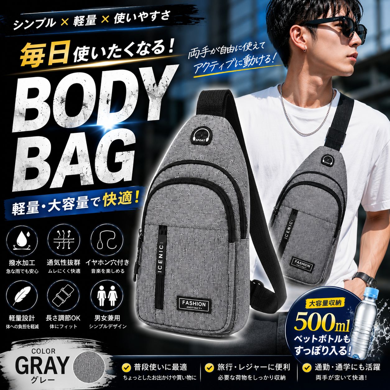 ボディバッグ メンズ ワンショルダー 防水 斜めがけバッグ 軽量 撥水 