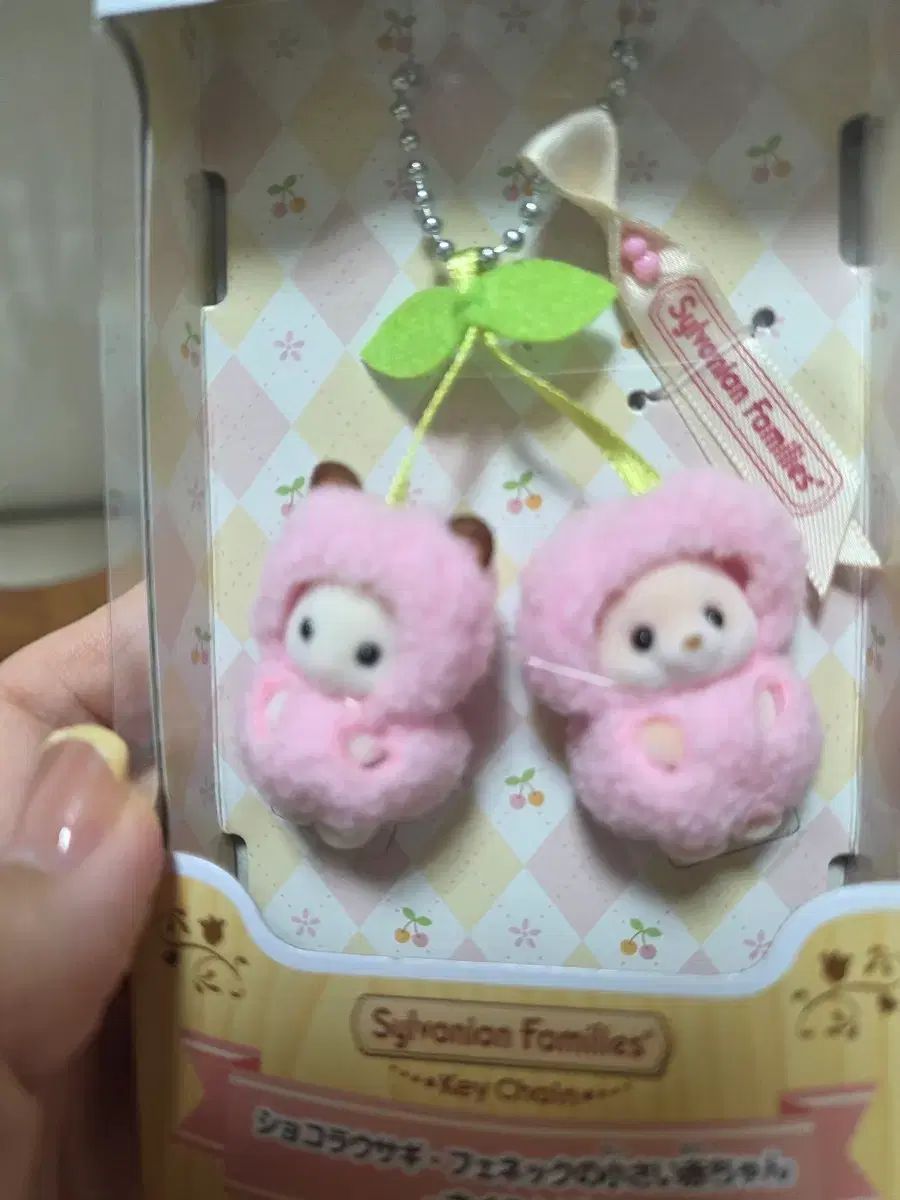 シルバニアファミリー さくらんぼ赤ちゃん キーチェーン