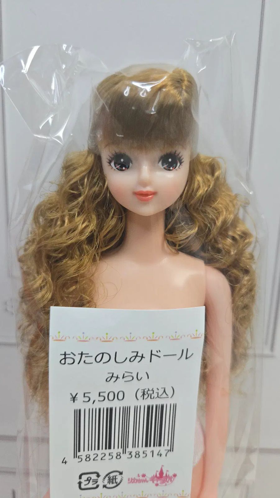 リカちゃんキャッスル ジェニフレンド MIRAI（ミライ） 11,126円