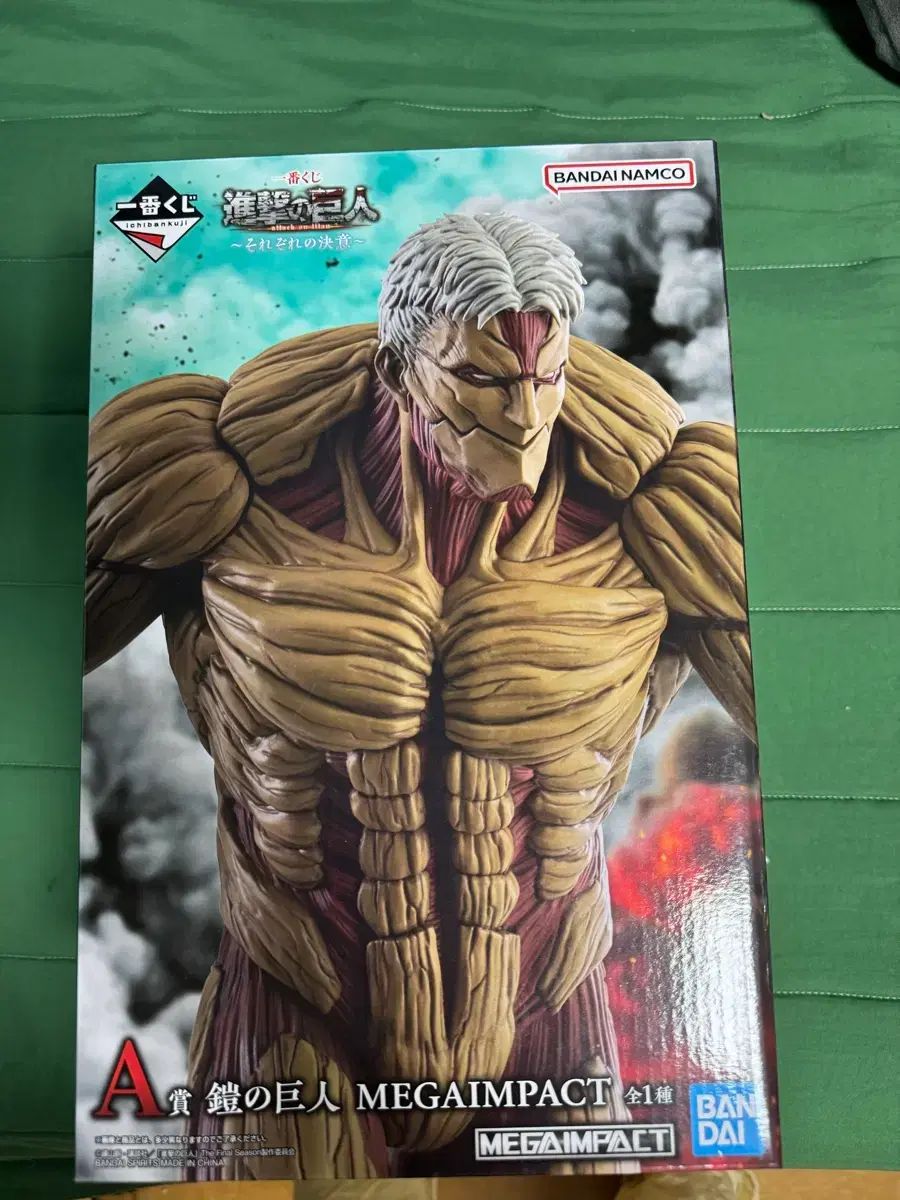 未開封 進撃の巨人 一番くじ A賞 アーマー（鎧）巨人 フィギュア