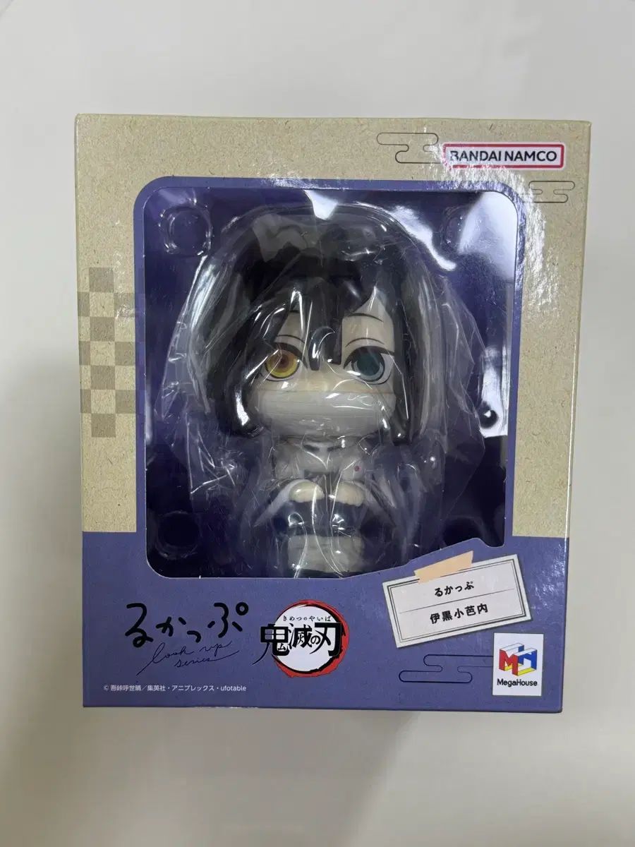 BANDAI 鬼滅の刃 伊黒 小芭内 룩업