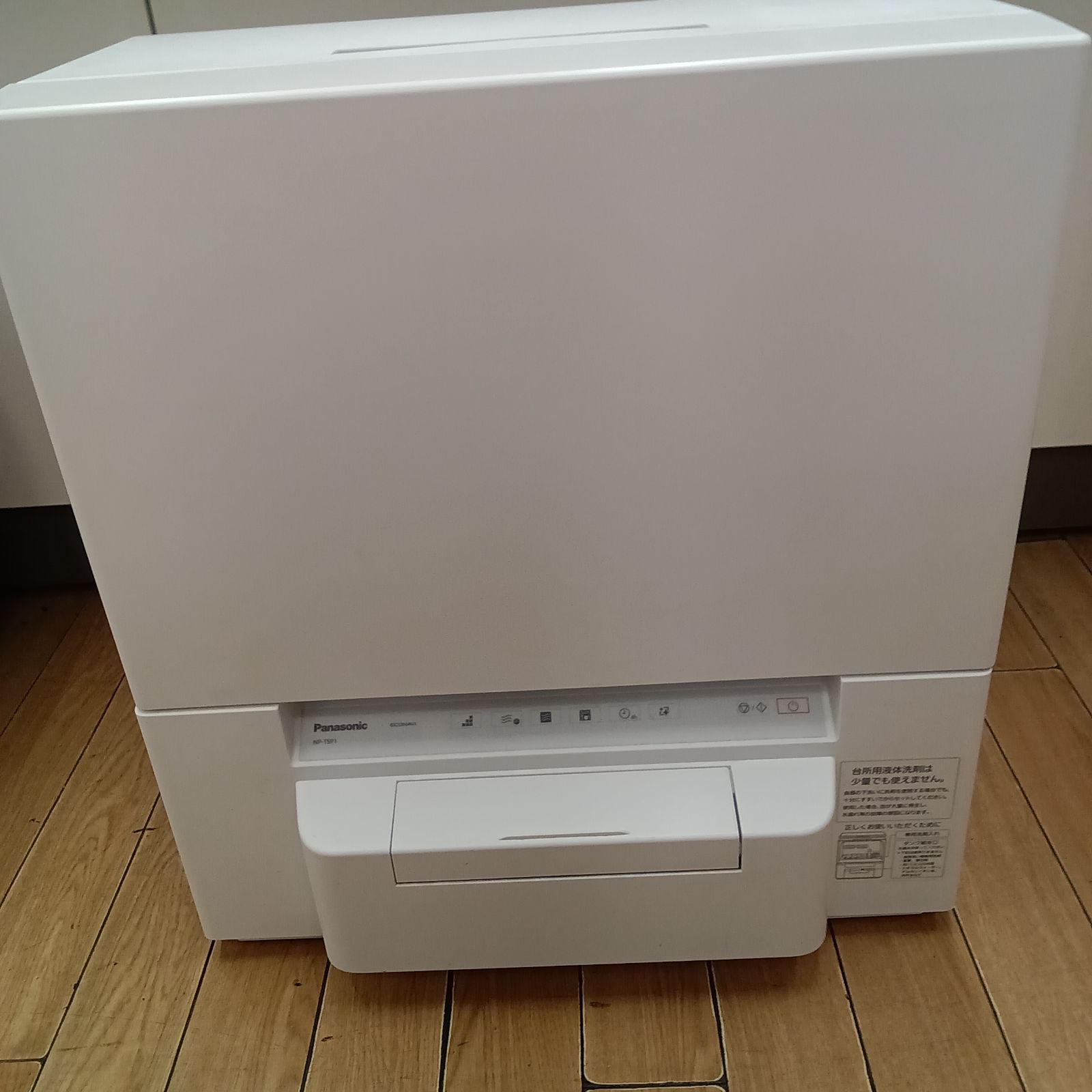 ★リユースのサカイつくば店★ Panasonic 食器洗い乾燥機 NP-TSP1-W 2022年製 管理0521-01