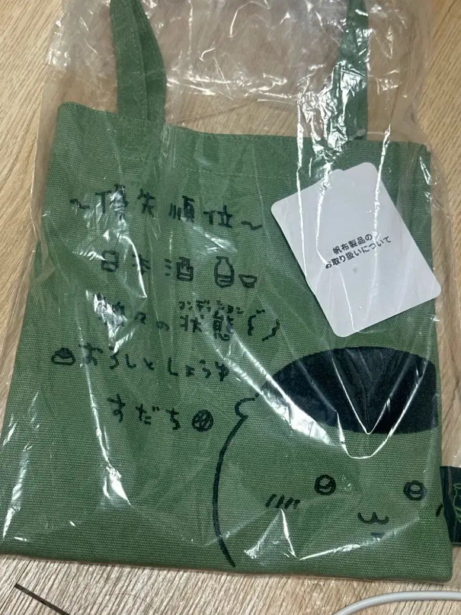 くりまんじゅう