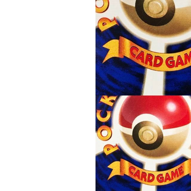 にせオーキドはかせ 初版・マークなし 旧裏 1枚 - メルカリ