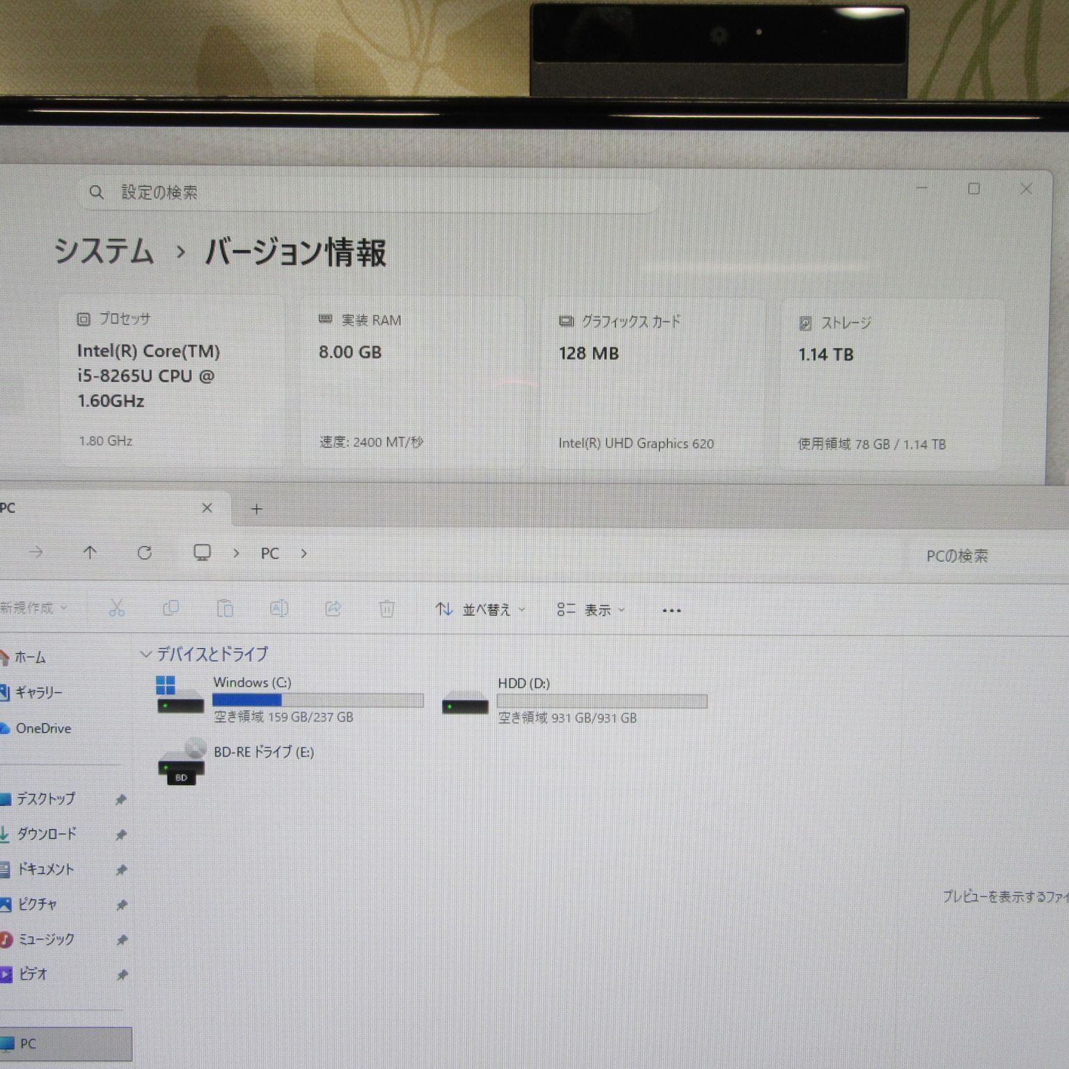 Win11正式対応Corei5/メ8/SSD+HDD/地デジBSCS/ブルーレイ - メルカリ
