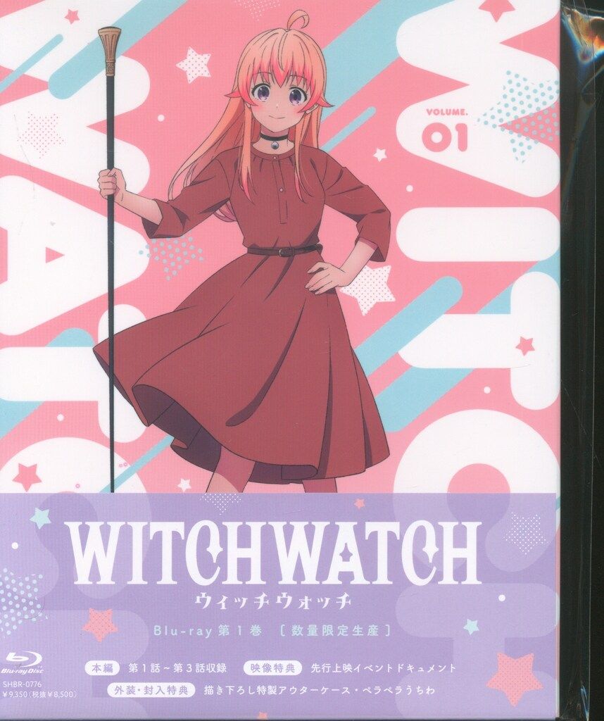 アニメBlu-ray ウィッチウォッチ 数量限定生産 第1期全8巻セット 27,676円