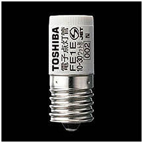 新品 東芝(TOSHIBA) 電子点灯管 10W形~30W形用 口金E17 [10個セット] FE1E-B-10SET
