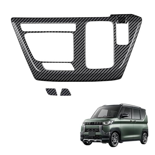 に対応新型デリカミニ B3系 カスタムパーツ シフトパネルカバー ガーニッシュ シフトベース （For DELICA MINI 30系）専用グッズ アクセサリー (汎用タイプ&カーボン調)(沖縄・離島の方不可) 90fa22e4