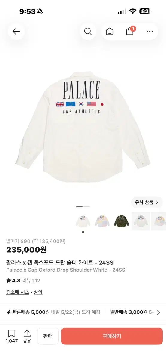 パレス x ギャップ オックスフォード ドロップ ショルダー 白 - 24SS