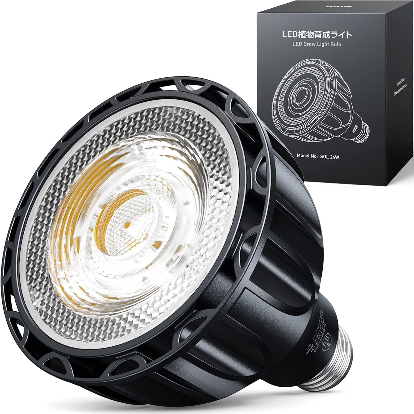 【新品】【公式】BRIM(ブリム) SOL 24W 植物育成ライト LED E26口金 フルスペクトル (SOL 白色系 (5800K)) d5d181c8