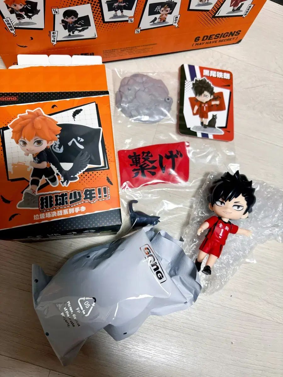 ハイキュー 黒尾 フィギュア POP MART