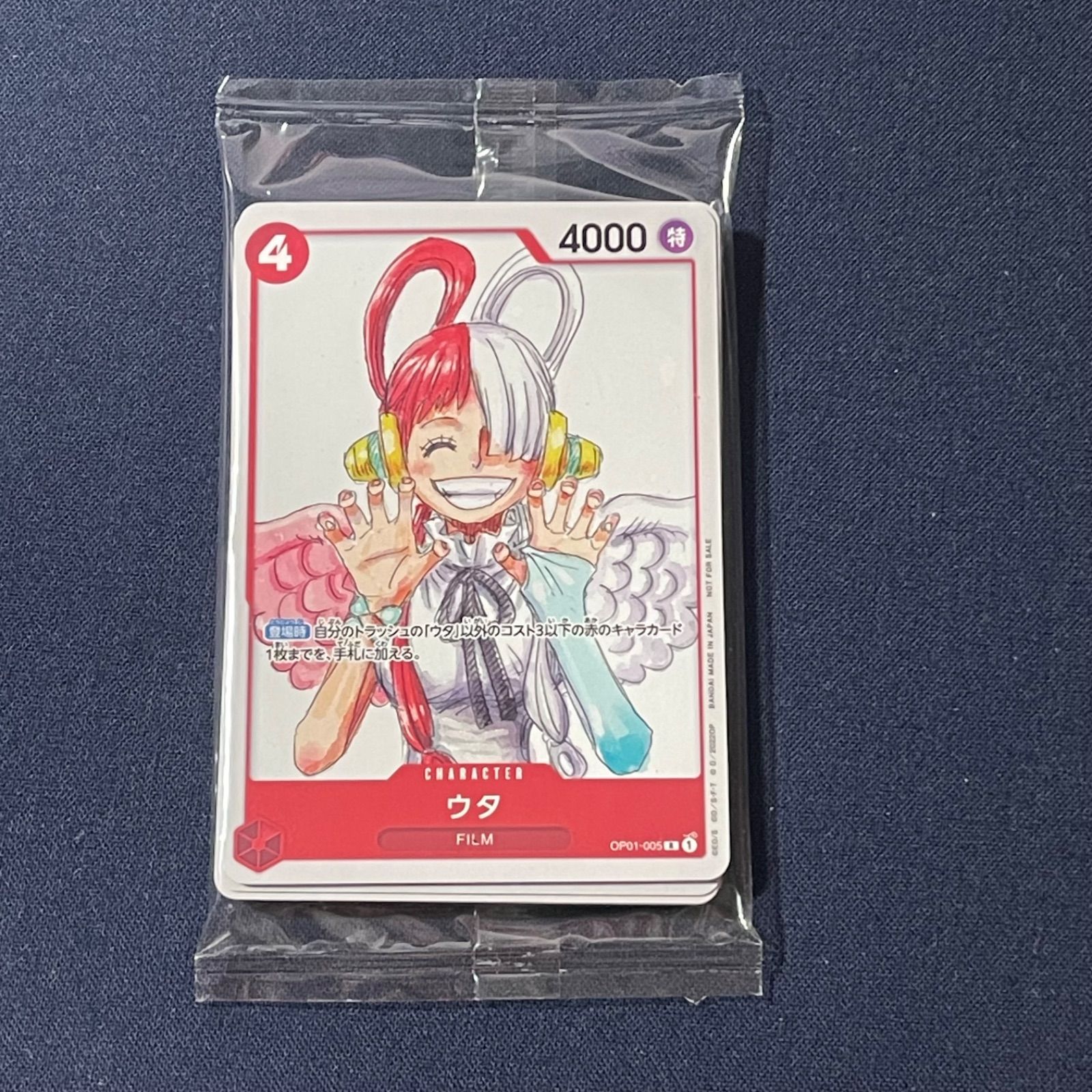 ウタ R OP01-005 プレミアムカードコレクション ‐ONE PIECE FILM RED