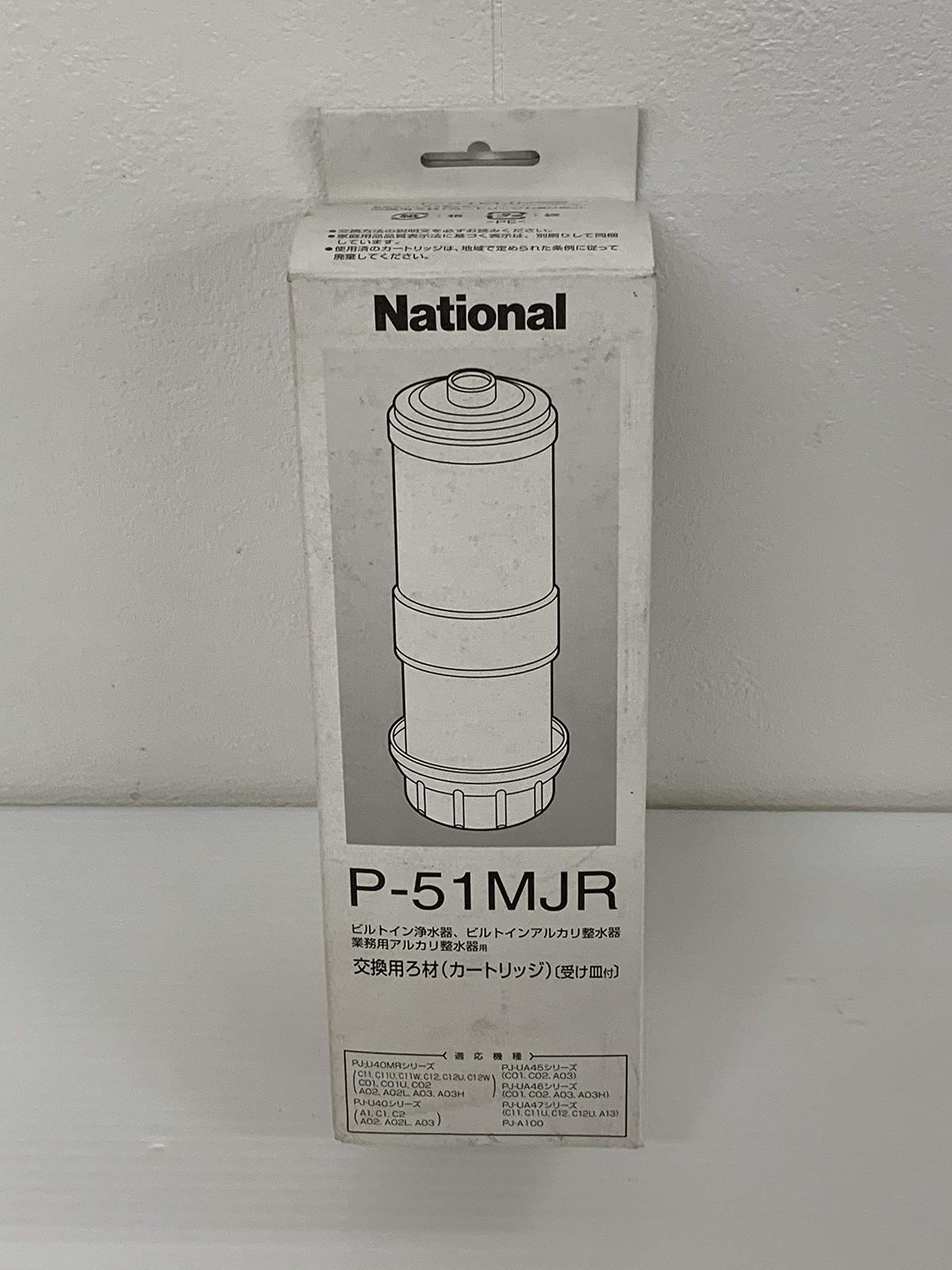 新品 パナソニック(Panasonic) ビルトインアルカリ製水器/ビルトイン浄水器カートリッジ式ろ材 P-51MJR