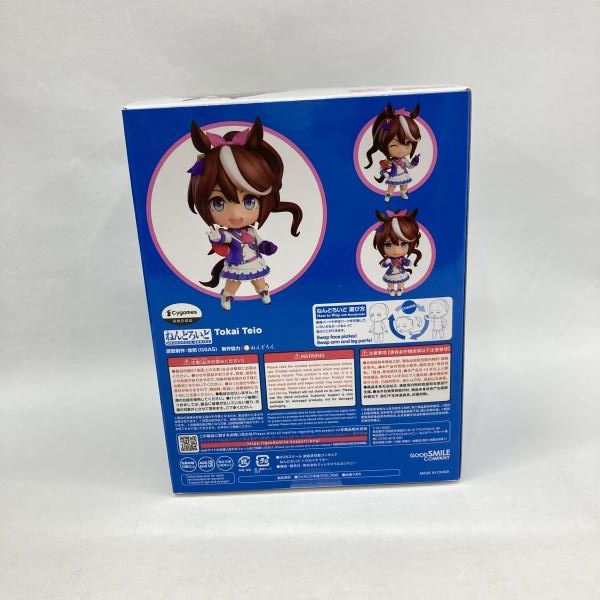 中古】グッドスマイルカンパニー ねんどろいど トウカイテイオー 未