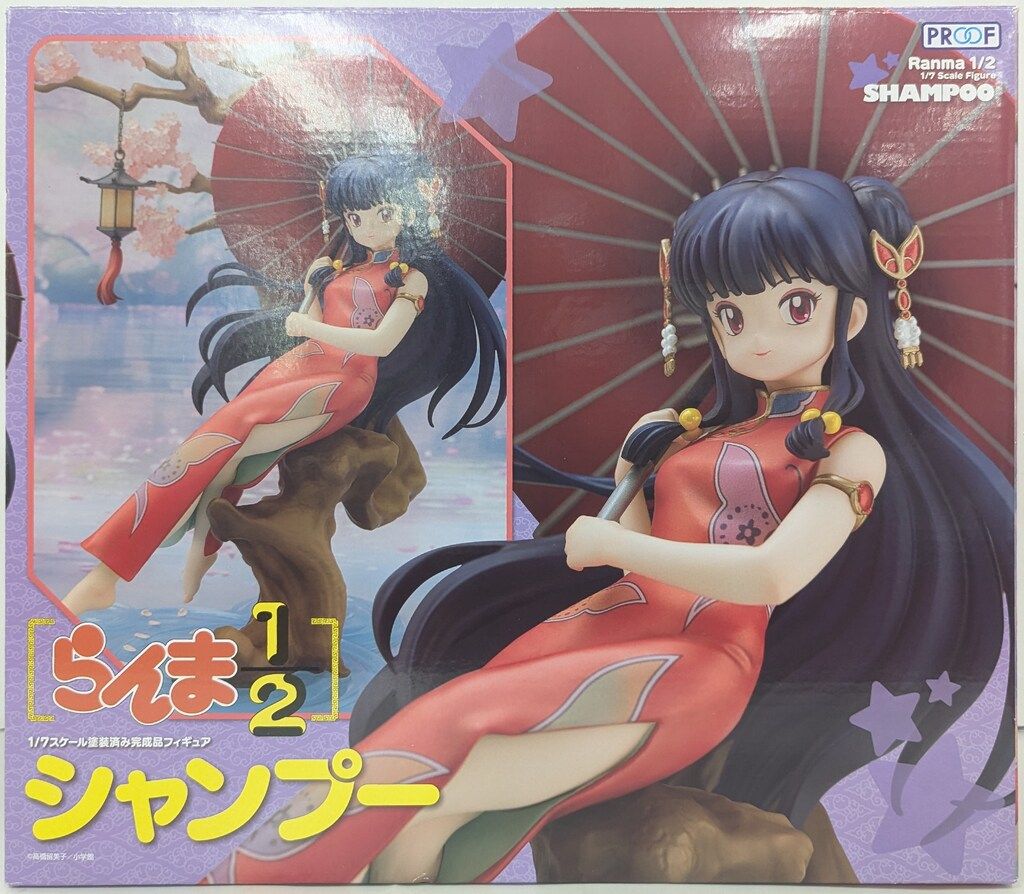 PROOF シャンプー PVC