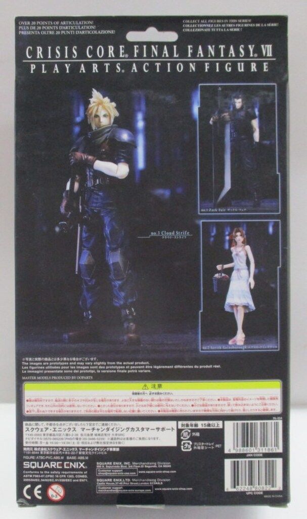 スクウェア・エニックス PLAY ARTS クラウド・ストライフ (クライシス