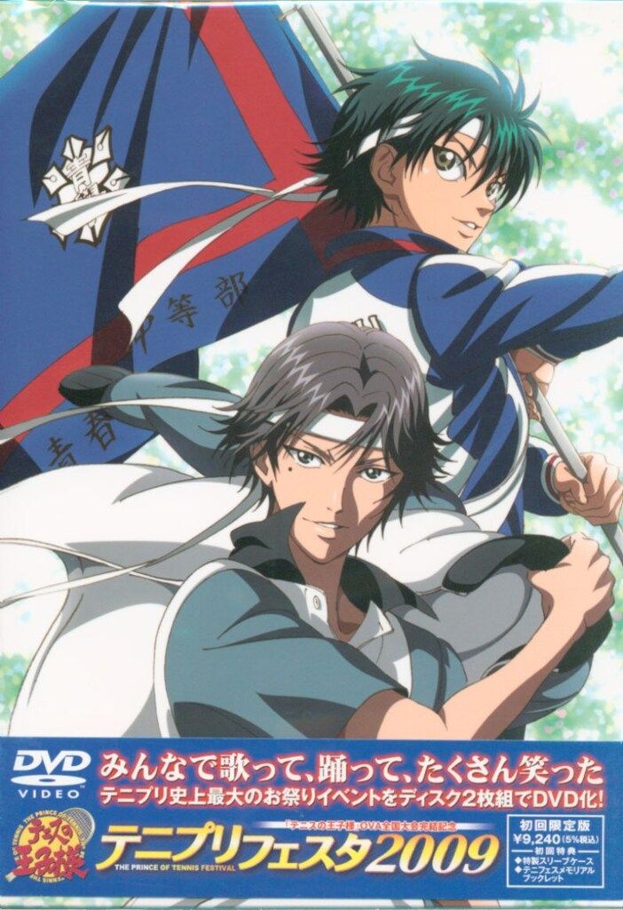 アニメDVD テニスの王子様 初回) テニプリフェスタ2009 - メルカリ