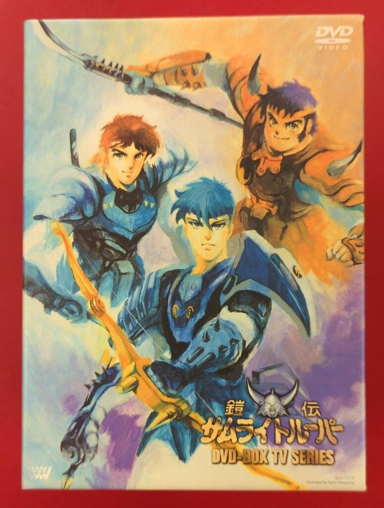 DVD 鎧伝 サムライトルーパー DVD