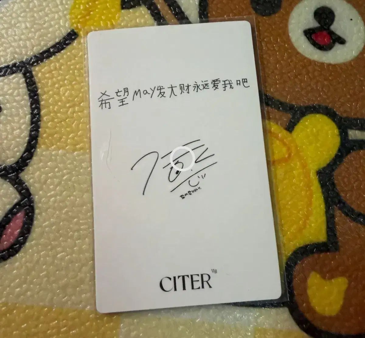 パク・ジフン(PARK JIHOON) CITER 雑誌 トレカ - メルカリ