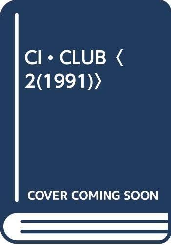 CI・CLUB VOL.2(1991)