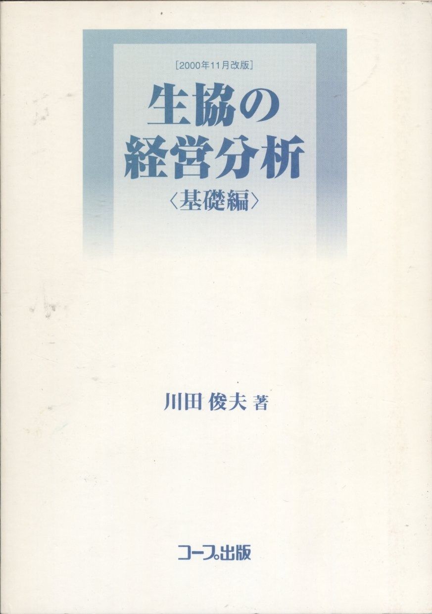 山口きらら博公式記念メダル 2001 JAPAN EXPO YAMAGUCHI
