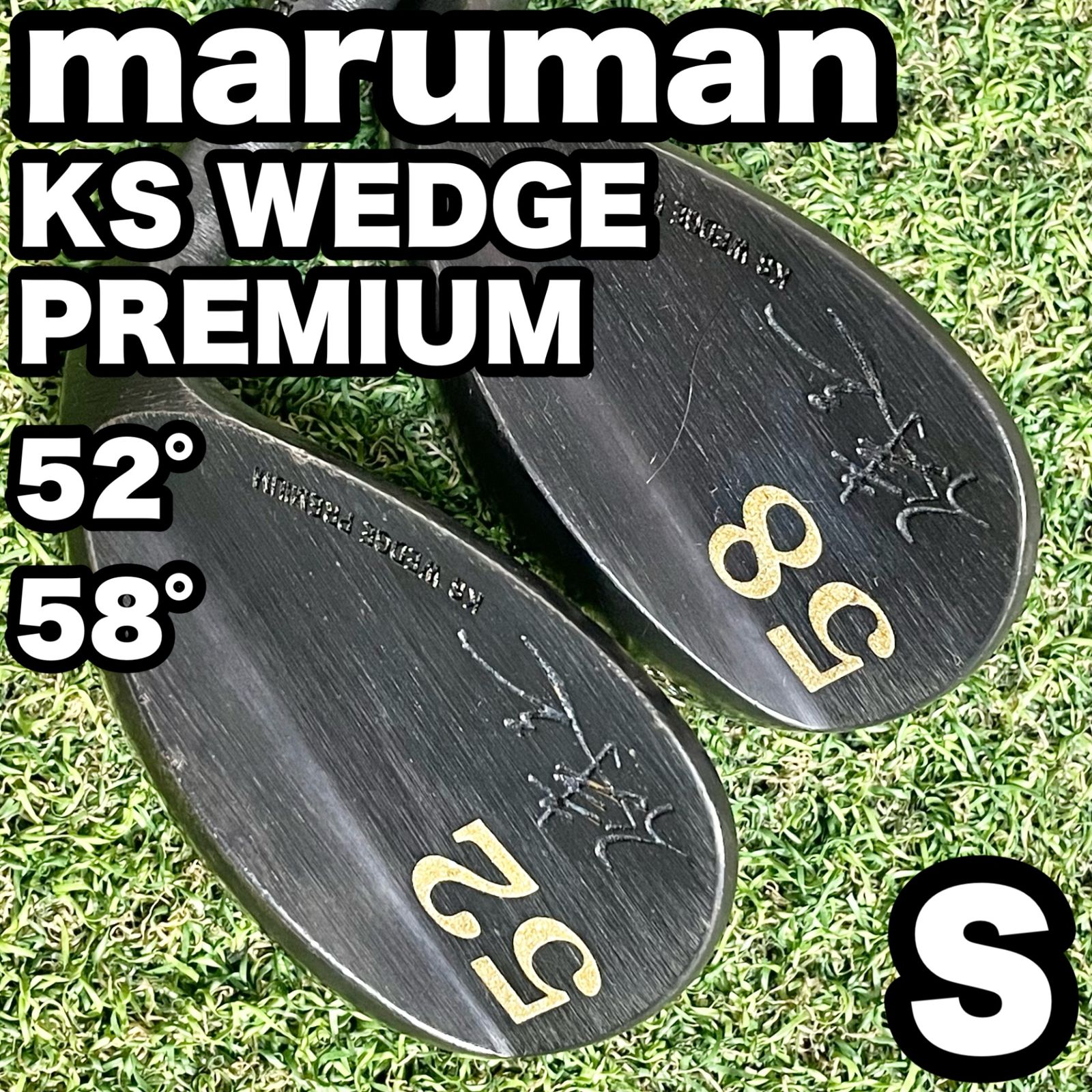 maruman KS WEDGE PREMIUM マルマン ケーエス ウェッジ プレミアム 52° 58° アイアンセット メンズ S 右 杉山健三 マジェスティ 人気 良品 送料無料