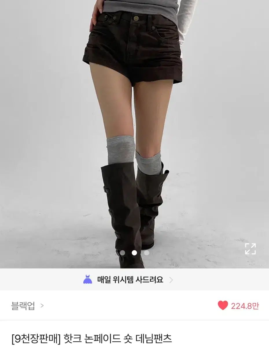 新品)BLACKUP HOTク ノンフェイド ショート デニムパンツ ショーツ ハーフパンツ oot ootj
