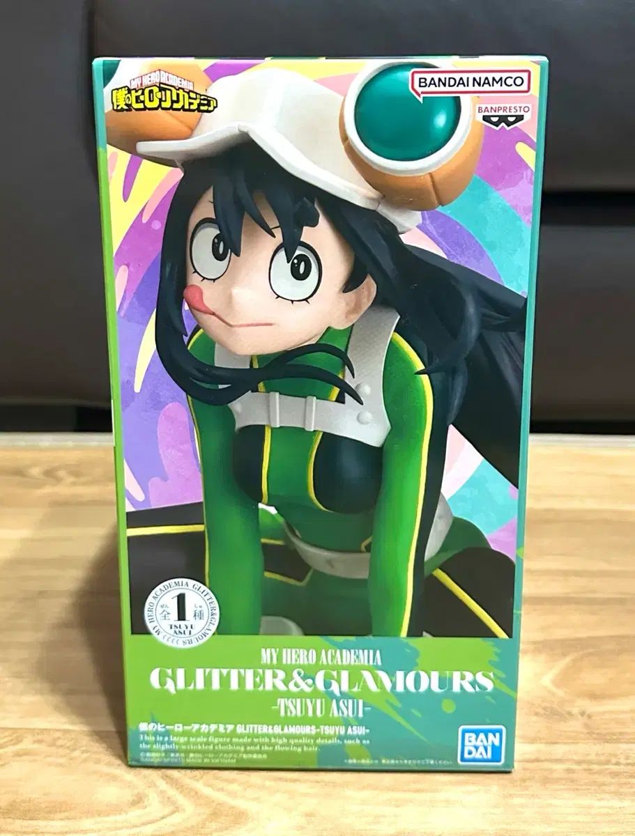 僕のヒーローアカデミア ヒロアカ 蛙吹 梅雨 グリッターアンドグラマー フィギュア