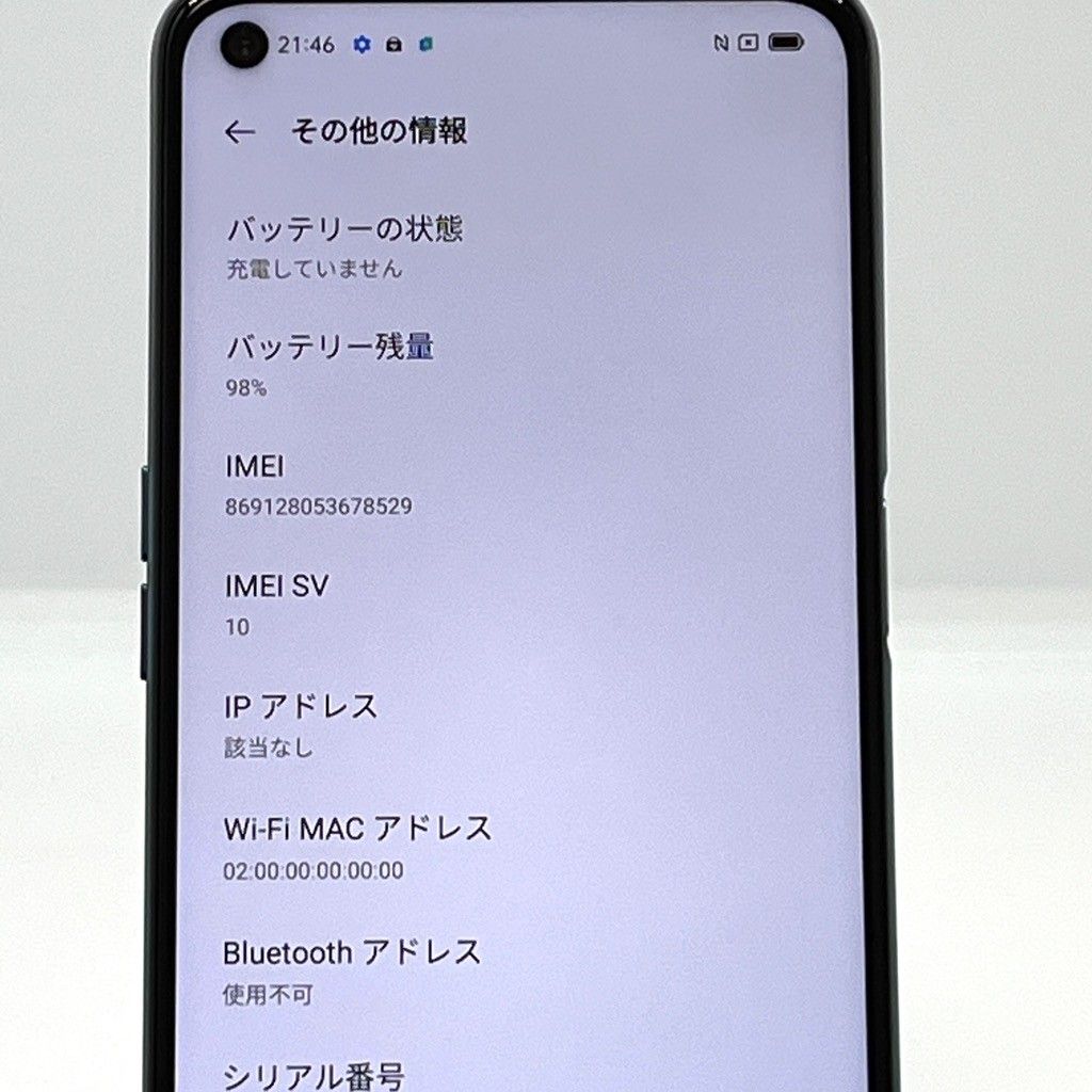 新品同様】OPPO A54 5G OPG02 au SIM解除済 64GB - メルカリ
