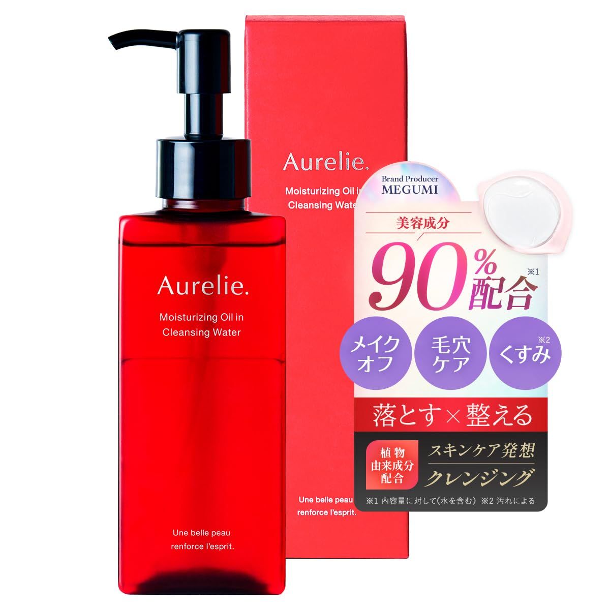 Aurelie オレリー クレンジングウォーター 150ml MEGUMI プロデュース