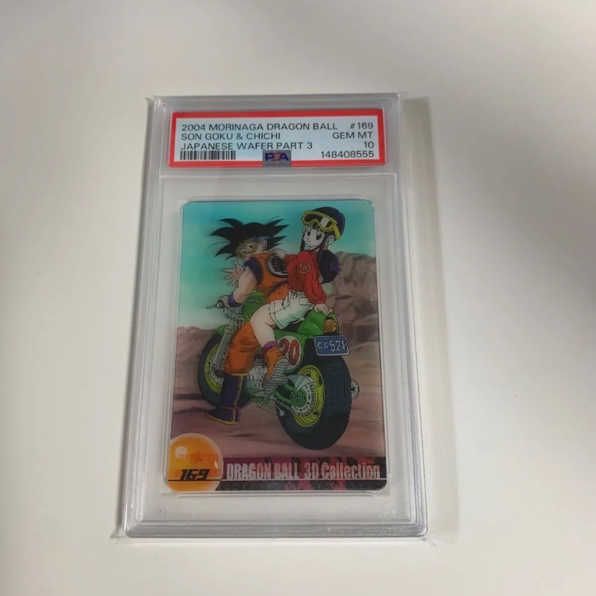 PSA10 ドラゴンボール 森永ウエハース3Dカード 169 - メルカリ