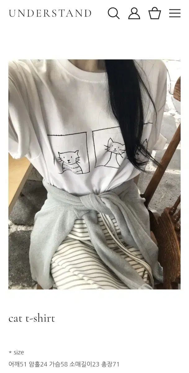 Tシャツ スカート セットアップ
