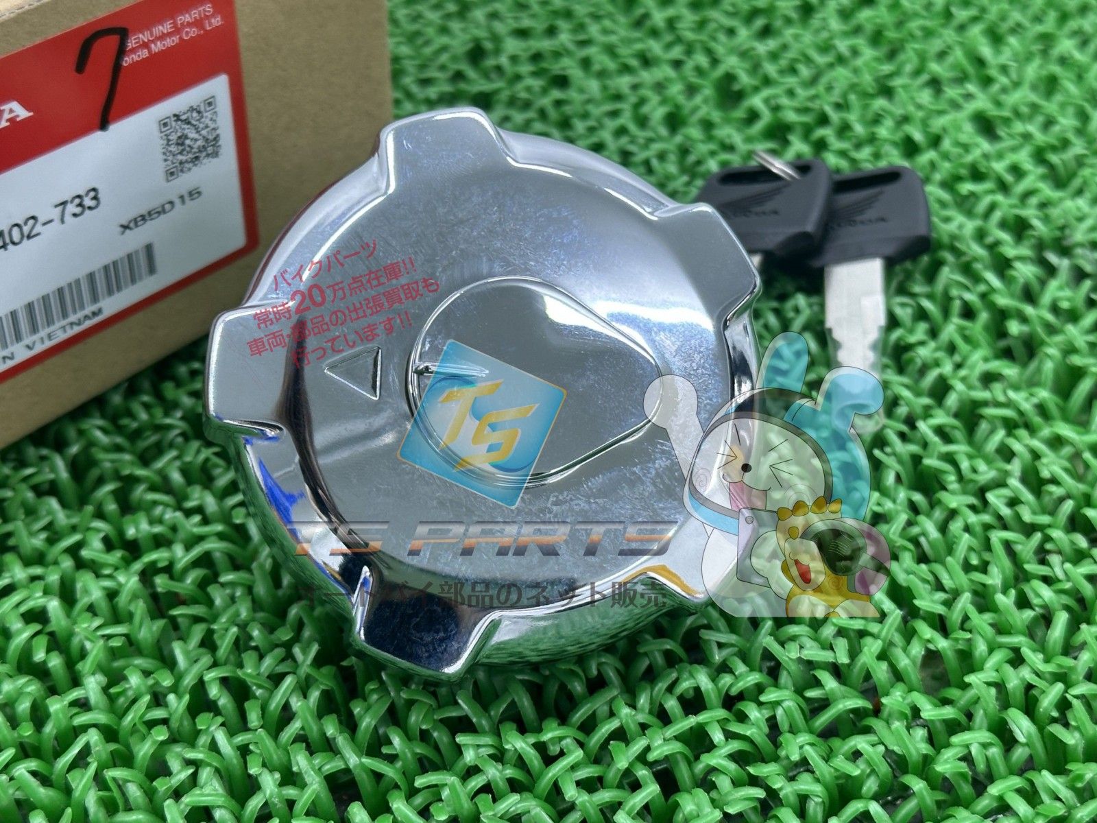 ゴリラ フューエルフィラーキャップ ホンダ 純正 新品 在庫有り 即納可 CD125T jC