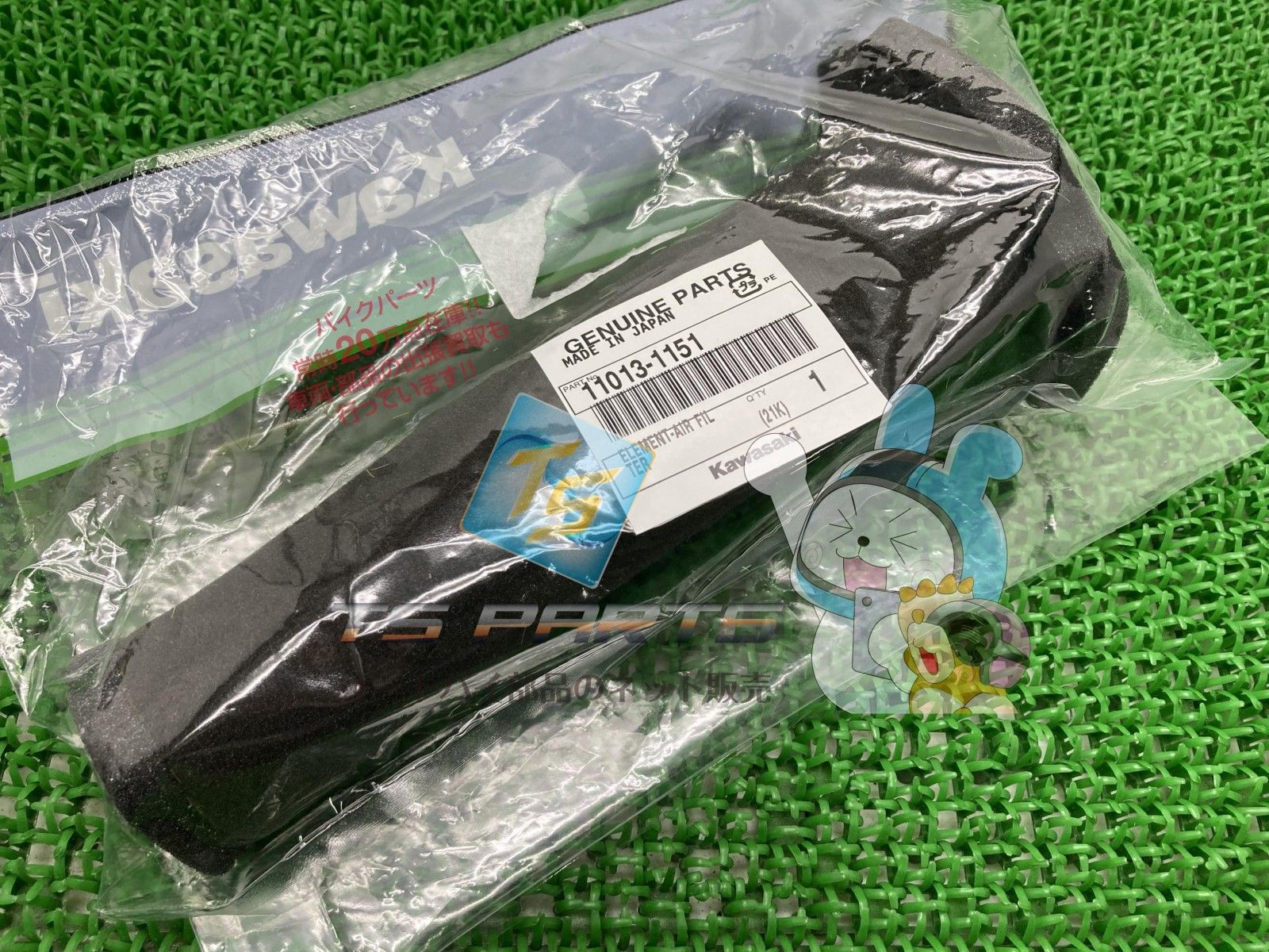 KMX200 エアフィルターエレメント カワサキ 純正 新品 KMX125 在庫有り 即納可 Tb