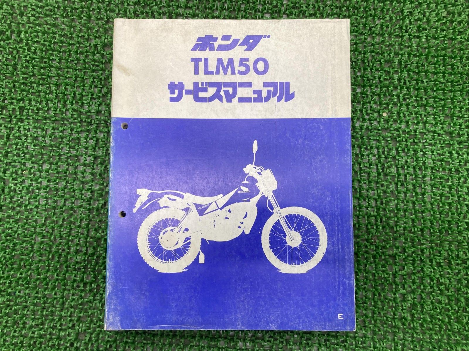 TLM50 サービスマニュアル ホンダ 正規 中古 AD07 AD07E 配線図有り KV fS